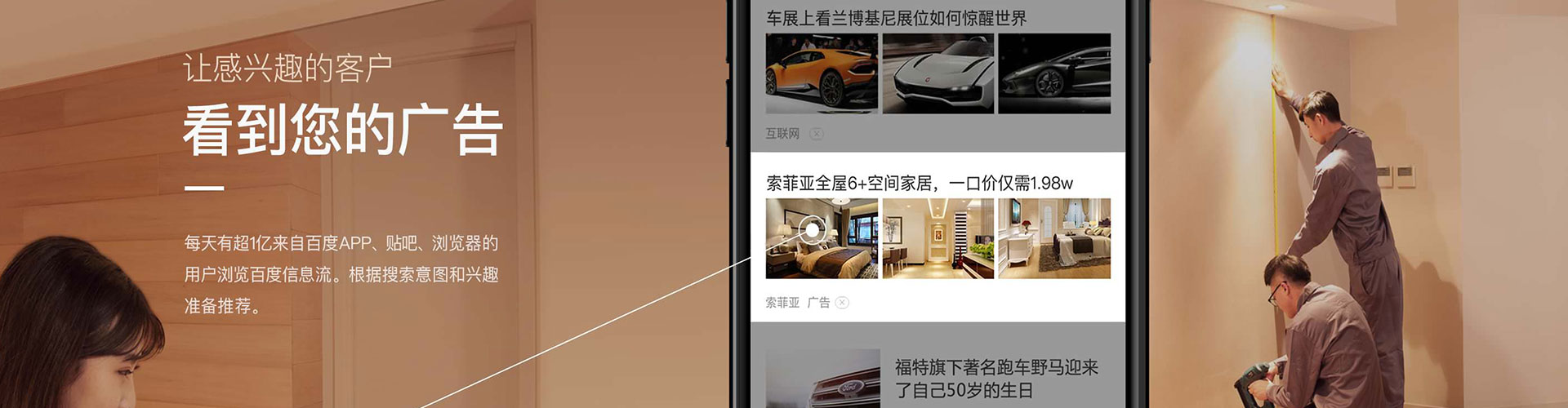德钦小红书信息流