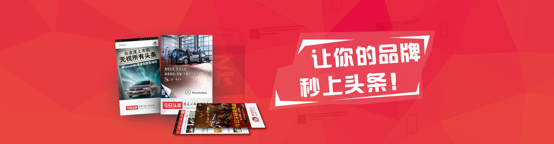 德钦推广信息流