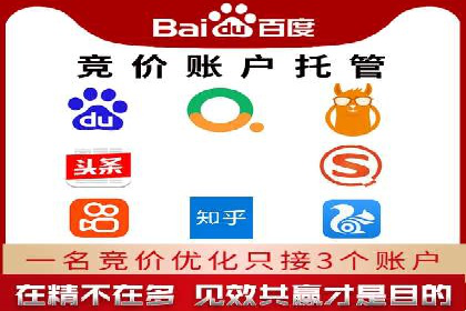 360信息流广告：农业行业投放案例分析